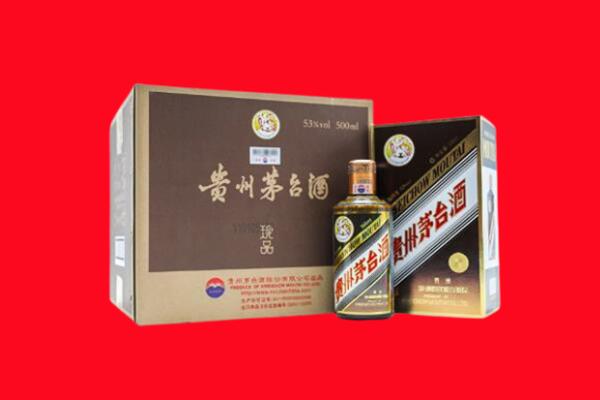 吉安吉州区上门回收珍品茅台酒